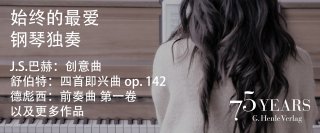 All-Time CN