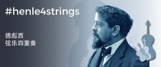 Debussy CN