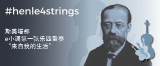 Smetana CN